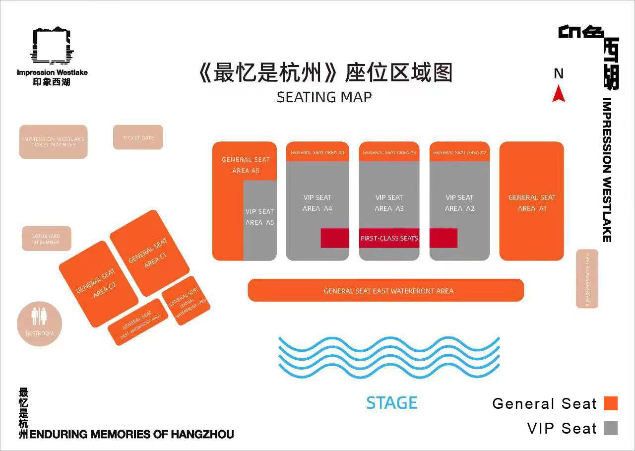 Impression West Lake Show Seating map